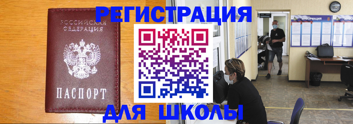 временная регистрация надежно в Хасавюрте